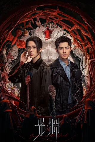 Безмолвное чтение сериал 2023 смотреть онлайн бесплатно в хорошем качестве HD